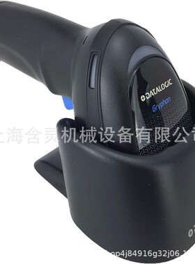 得利捷扫码枪datalogicGD4590，Matrix320
