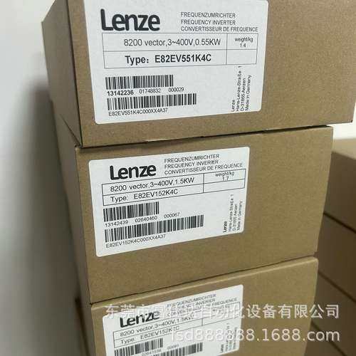 E82EV751K4C200    销售全新伦茨变频器库存现货质保一年咨询议价