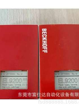 议价出售倍福模块 EL9195  EL9200  EL9210 现货库存实拍