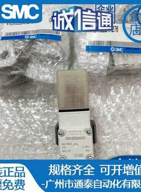 SMC VX212EA/EAXB/DZ1B/EZ1B/AAXB/DA/GZ VX222 VX232 RAXHH XNB