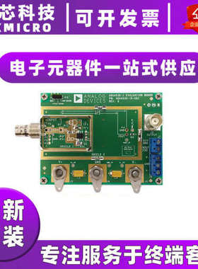 ADA4530-1R-EBZ-TIA 评估板开发板 EVAL BOARD FOR ADA4530-1