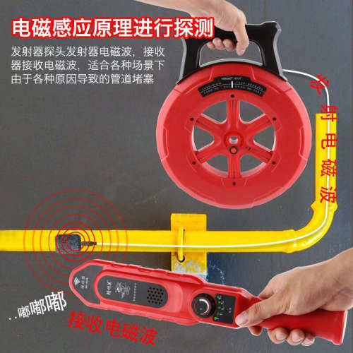 精明鼠NF-5130线管测堵仪墙体探测仪地下管道走向排堵定位疏通器