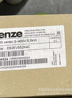 E82EV552K4C E82EV552-4C 现货伦茨变频器E8200系列全新质保议价