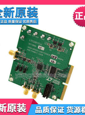 DC1369A-H BOARD DEMO 105MSPS LTC2260-12开发评估板模块板