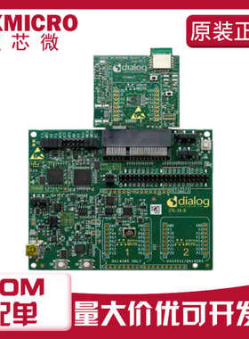 DA14531MOD-00DEVKT-P DA14531 PREVIEW BLE DEVELOP KIT 开发板