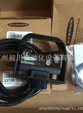【美国邦纳现货】BANNER OTBVN6L 触摸光电按钮NPN 原装全新正品