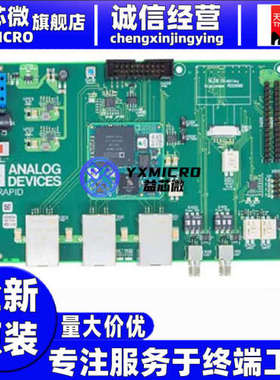 EV-RPG2-ECZ EV-RPG2 ADI开发板主机处理器可编程逻辑控制器PLC