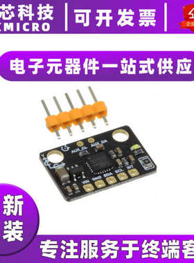 SEN0142 SEN0142 评估板 传感器 编程器 开发板