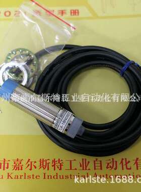 台湾KFPS开放电感式接近开关TLX-18N08E1-C TLX-18N05E1-C议价