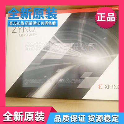 全新原装Xilinx Zynq EK-U1-ZCU102-G ZCU104 ZCU106 VC709开发板