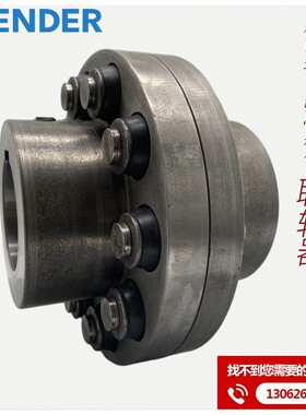 FLENDER RUPEX360 560 400 450 178 弗兰德柱销联轴器弹性柱销垫