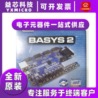 现货 BASYS 2 XC3S100E Spartan-3E FPGA CPLD Digilent 评估板
