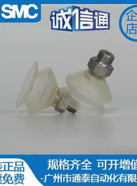 FESTO真空吸盘 VASB-40-55-75-1/4-SI-B 1372910 1378427 1394696