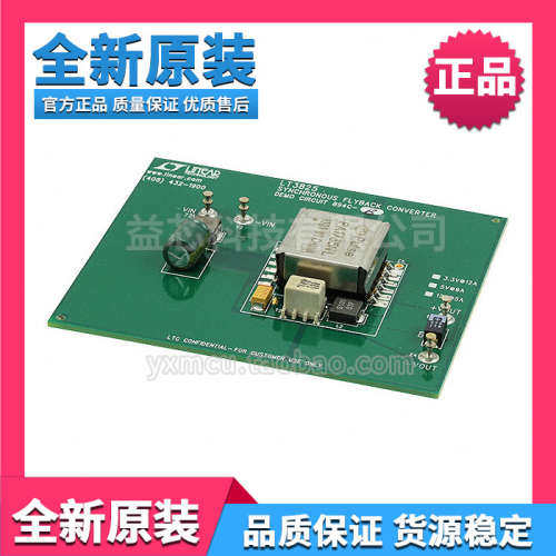 DC894C-B BOARD EVAL FOR LT3825EFE开发评估板模块板