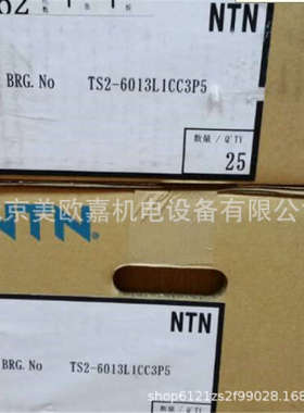 日本轴承AC-6005T2X3LLBC3P5 15KQTH，纺织机械，化纤机械轴承