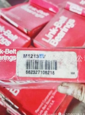 美国LINK-BELT圆柱滚子轴承，M1213TV轴承，MU1213TV轴承，MA5213