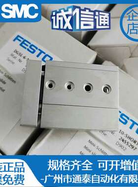 FESTO气缸DGSL-4-6-8-10-12-16-20-25-30-40-50-80-C-PA-P1A-Y3-E
