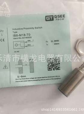 现货销售吉诺科技GSEE接近开关IN16-M18-T0质保二年