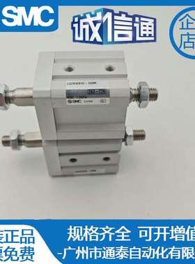 SMC全新原装气缸CQ2KWB20-10DM 假一罚十