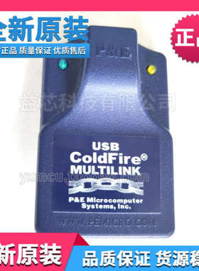 二手PE USB BDM MULTILINK Coldfire仿真器USB-ML-CF REV.C调试器