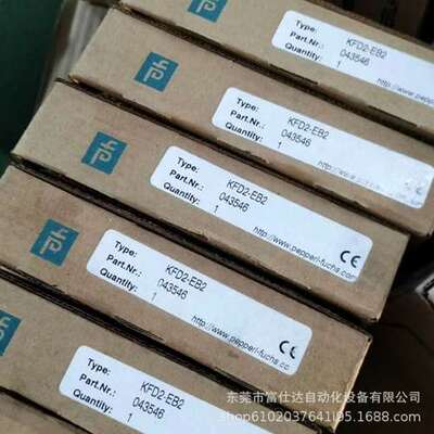 KFD2-STC4-EX2 供应全新安全栅库存现货实拍质保一年优惠议价