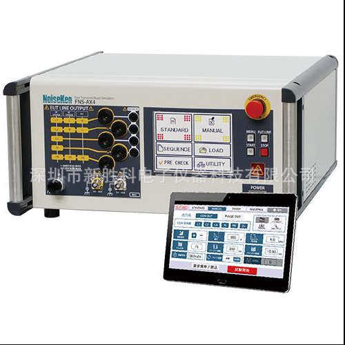Noiseken FNS-AX4-A20/B63群脉冲信号发生器测试仪
