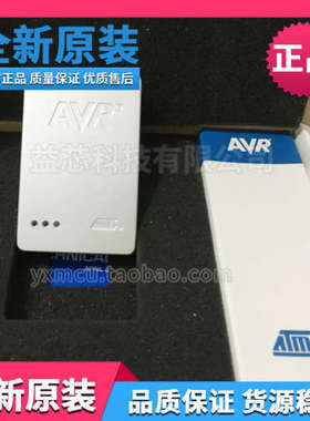 AT JTAGICE3 AVR JTAGMK3 仿真器/程式设计器/调试器 原装正品
