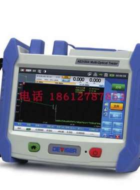 德力AE3100A/B/C/D/E/CP系列光时域反射仪 德力OTDR光反射分析仪