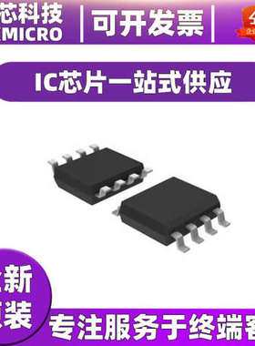 AD8251ARMZ-R7  封装MSOP-10 电源芯片 电子元器件IC