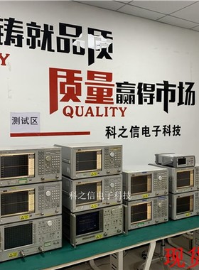 美国Agilent安捷伦E6651A综合测试仪 网络分析仪 二手租售回收