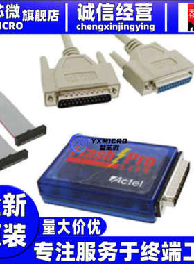 原装ACTEL Microsemi flash pro lite下载器flashpro lite烧录器