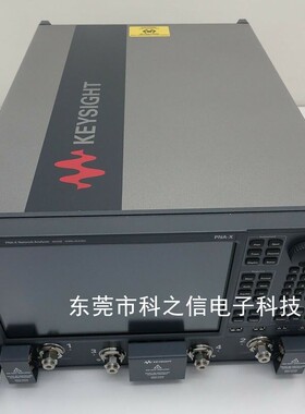 出租出售是德/安捷伦 N5242A N5241A N5244A网络分析仪