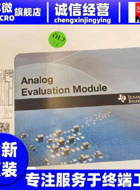 TLV320AIC3254EVM-K EVAL MODULE FOR TLV320AIC3254-K 开发板