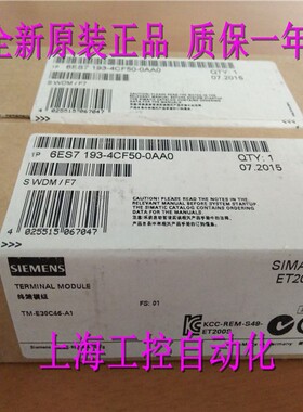 西门子终端模块TM-E30C46-A1 6ES7193 1P 6ES7 193-4CF50-0AA0