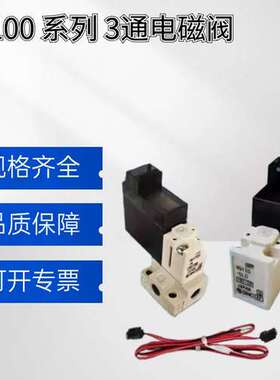电磁阀VQ1200/VQC1200N/VQC1201B/VQ2101/VQ110-51/5B1/5M/5 LO-Q