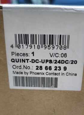 QUINT-DC-UPS/24DC/20 2866239菲尼克斯phoenix