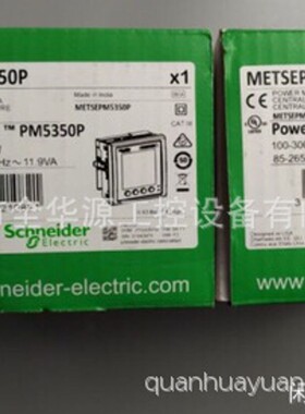 METSEPM5350P MIAD9D MK 348 MK5102 MK5122 ML4 2-8-40-RT