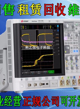 租售+回收美国Keysight是德MSOX4052A MSOX4054A DSOX4104A示波器