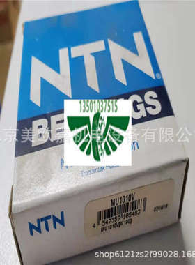 美国BOWER LINK-BELT NTN轴承型号MU1010V满滚子无外圈轴承