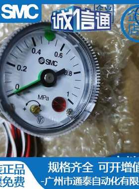 日本 SMC压力表 GP46-10-01L5/02L5/-C-X201 全新原装进口