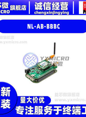 全新NL-AB-BBBC KIT DEV BEAGLEBONE TO IOT开发板 射频器 评估板
