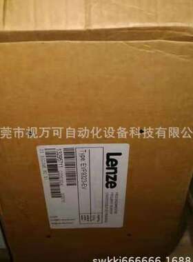 EVF9323-EV 供应Lenze伦茨9300EV系列 EVF9322-EV 变频器现货议价