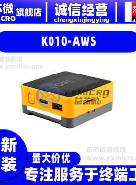 全新K010-AWS CORE2 ESP32 FOR AWS IOT EDUKIT开发板 射频器