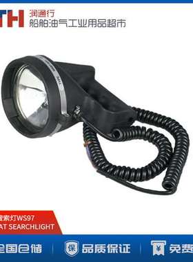 救生艇用搜索灯船用救援信号灯灯泡CCS证书SEARCHLIGHT GOLDLIGHT