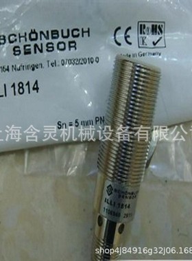 schonbuch光电传感器1LL1 1814，IBCT1214， EGMD 0024