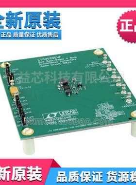 DC1062A BOARD EVAL FOR LTC3520EUF开发评估板模块板