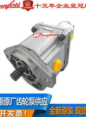 原装丹佛斯齿轮串泵SNW2NN/017L501B+SNP1NN/3.2LN01DA双联泵价格