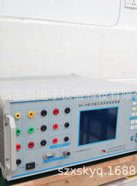 BD-3H三相标准功率源 交流采样校验仪 CL302