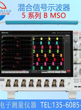 出售回收泰克 5系列B MSO混合信号示波器MSO54B MSO56B MSO58B
