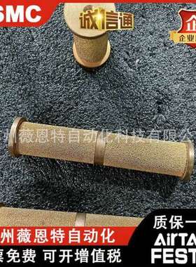 Robatech乐百得牌 126150 133272 100142 102912 过滤网 过滤器